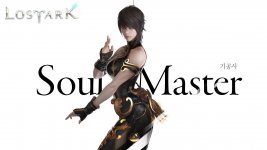 Soul Master.jpg Soul Master.jpg